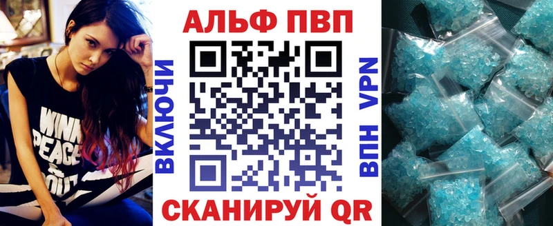 Продажа наркотиков Ессентукская Канабис  APVP  ГАШИШ 