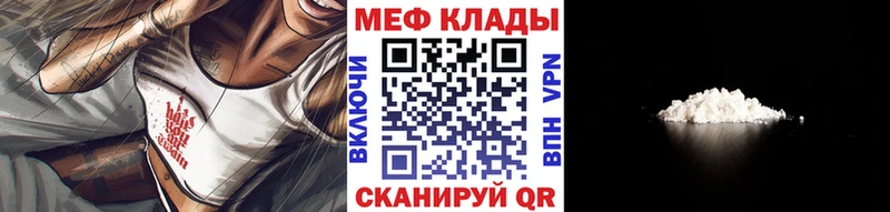 Метамфетамин Ессентукская