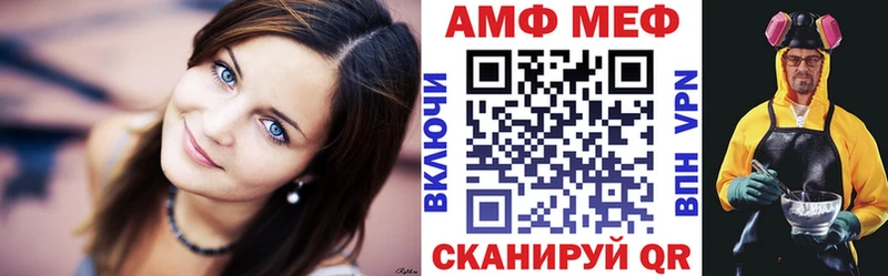 даркнет телеграм  Ессентукская  Амфетамин Premium 