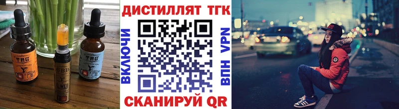 Cannafood марихуана  Ессентукская 