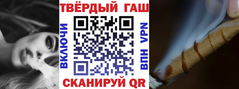 ГАШ Ice-O-Lator Ессентукская