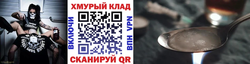 Героин Афган  Ессентукская 