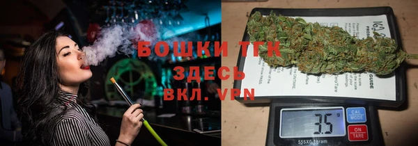 мефедрон мука Абаза