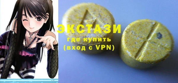 мефедрон мука Абаза