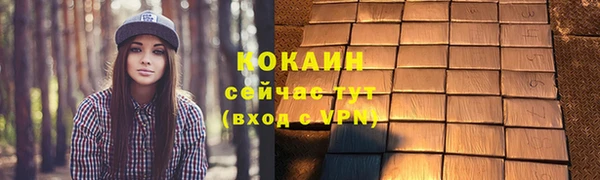 мефедрон мука Абаза