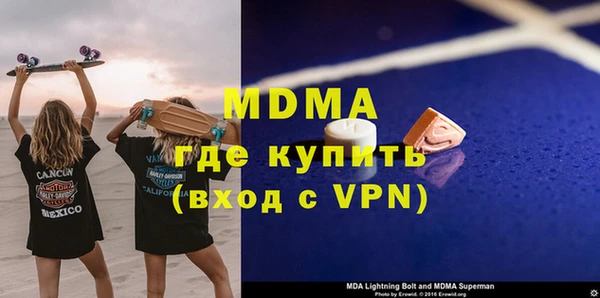 мефедрон мука Абаза