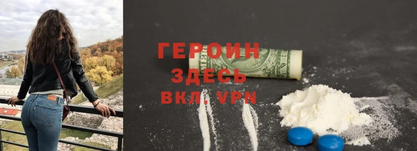 мефедрон мука Абаза