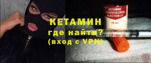 трава Абдулино