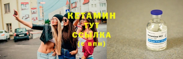 трава Абдулино