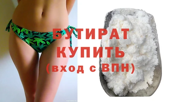 трава Абдулино