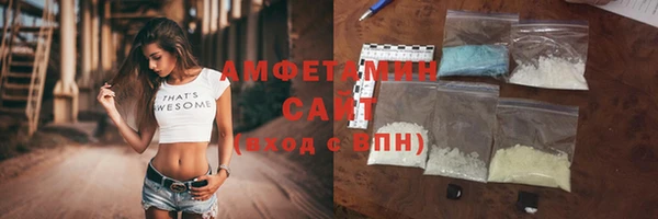 MDMA Premium VHQ Алзамай