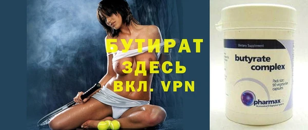 героин Елабуга