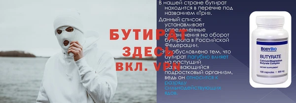 трава Абдулино