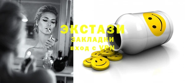 мяу мяу кристалл Елизово