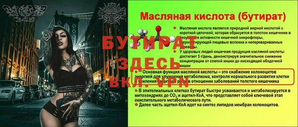 мдма Зеленокумск