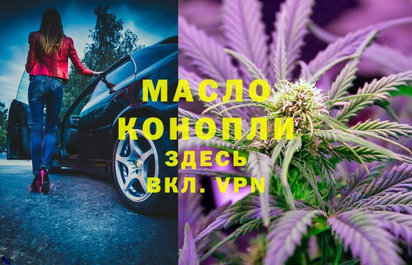 трава Абдулино
