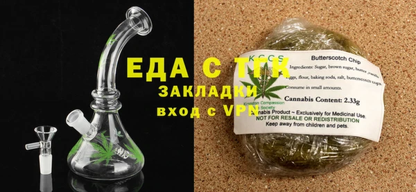 мефедрон мука Абаза