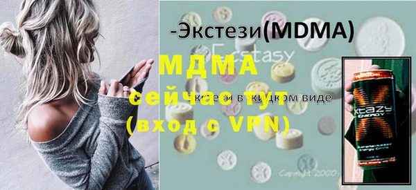 трава Абдулино