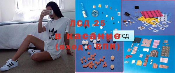 мефедрон мука Абаза