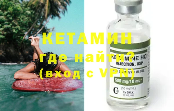 трава Абдулино
