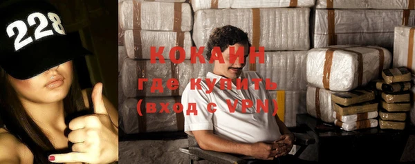 трава Абдулино