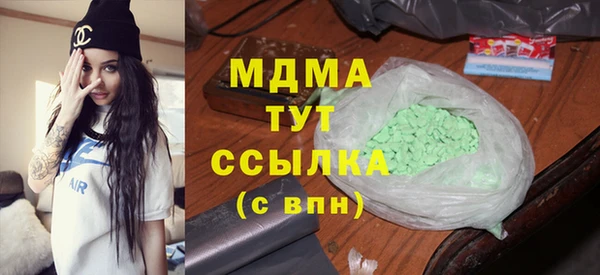 трава Абдулино
