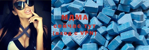 марихуана Абинск
