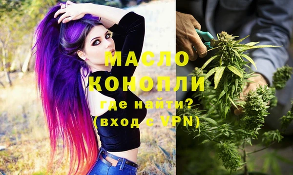 трава Абдулино