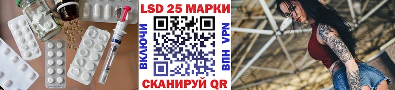 Лсд 25 экстази кислота  купить   Ессентукская 