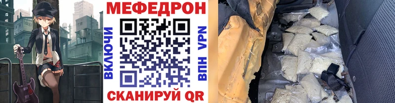 дарк нет Telegram  Ессентукская  Мефедрон мука  blacksprut ТОР 