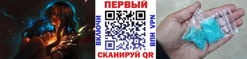 МЕТАМФЕТАМИН пудра  Ессентукская 