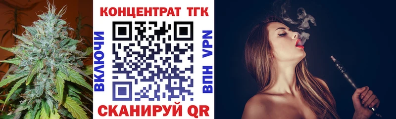 Дистиллят ТГК вейп  Ессентукская 